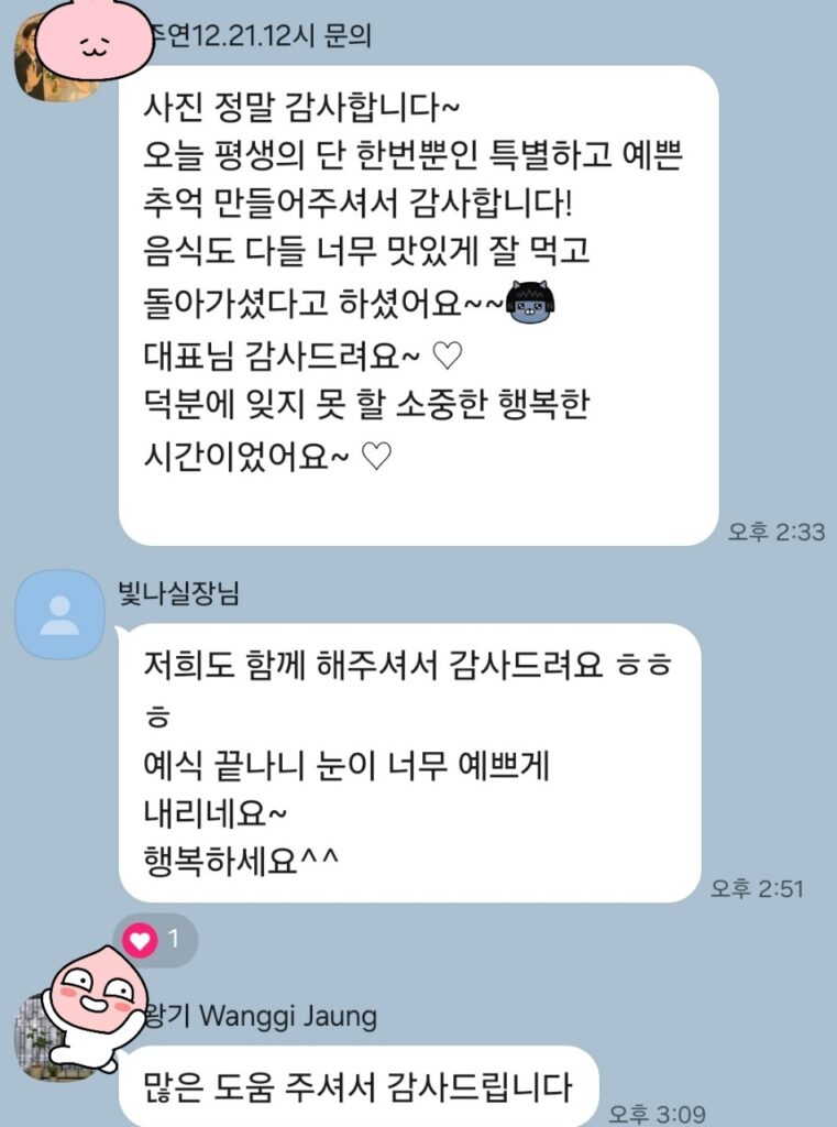 150평 홀 단 8명을 위한 스몰웨딩 그리고 샌드 세레모니14 260407