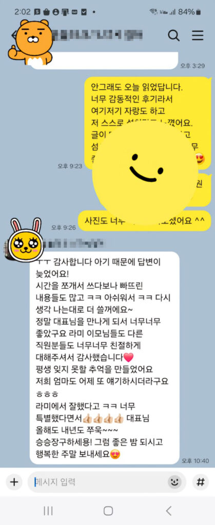 라미컨벤션웨딩홀 실제 고객님들의 후기입니다.18 260407 1