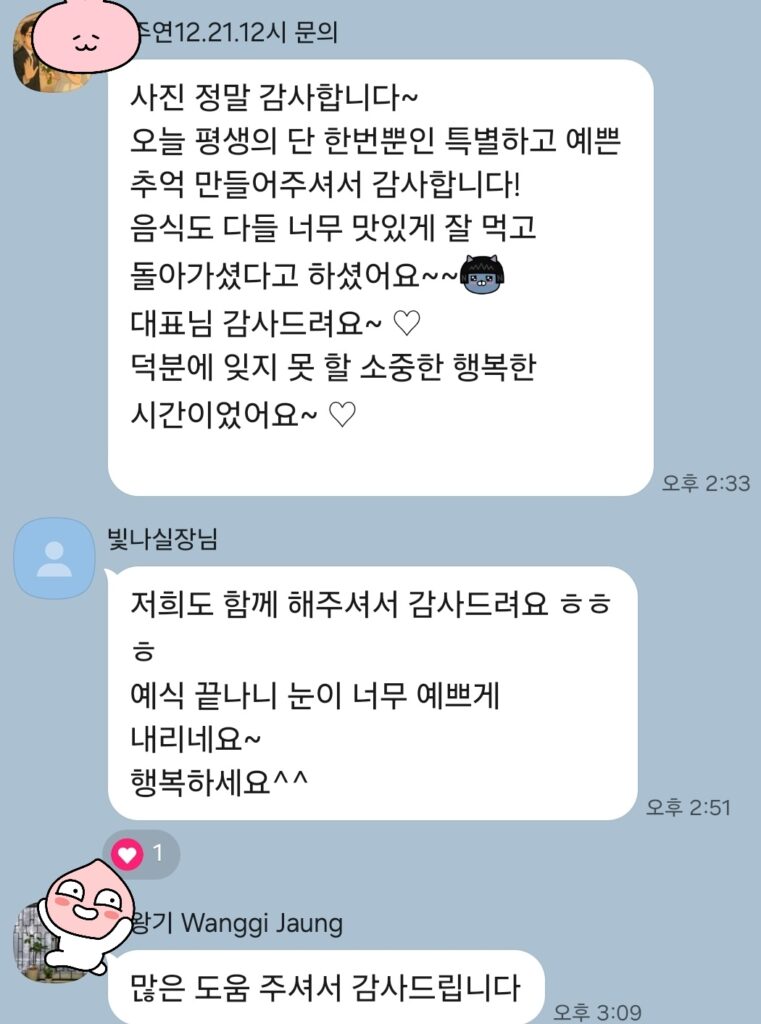 스몰웨딩을 준비하신다면 읽어주세요. 10 스몰웨딩을 준비하신다면 읽어주세요.12 260407