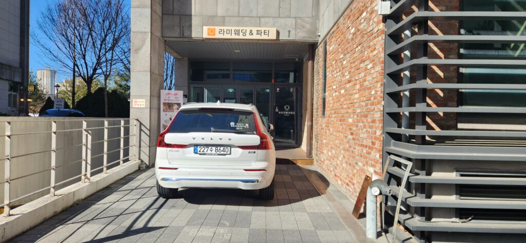 주차가 편한 라미컨벤션웨딩홀입니다. 2 주차가 편한 라미컨벤션웨딩홀입니다.2 260407