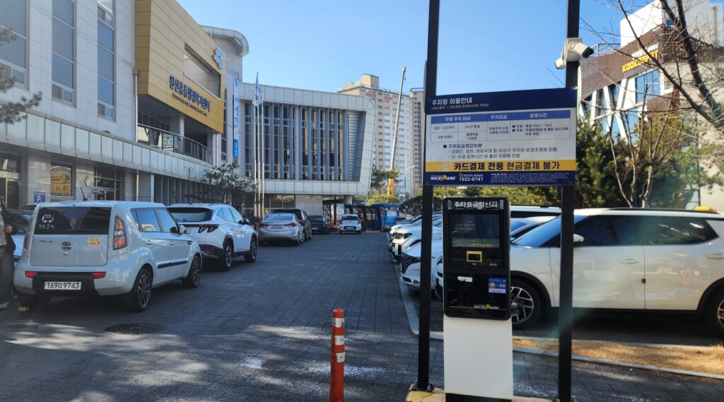 주차가 편한 라미컨벤션웨딩홀입니다. 8 주차가 편한 라미컨벤션웨딩홀입니다.8 260407