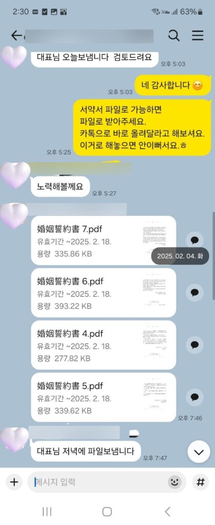 일본인 조카 부부를 위해 바쁘게 준비했던 스몰웨딩