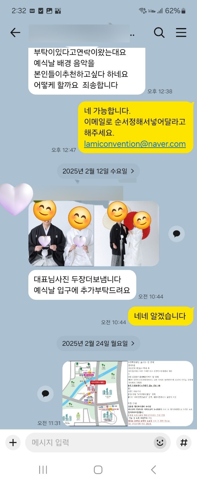 일본인 조카 부부를 위해 바쁘게 준비했던 스몰웨딩