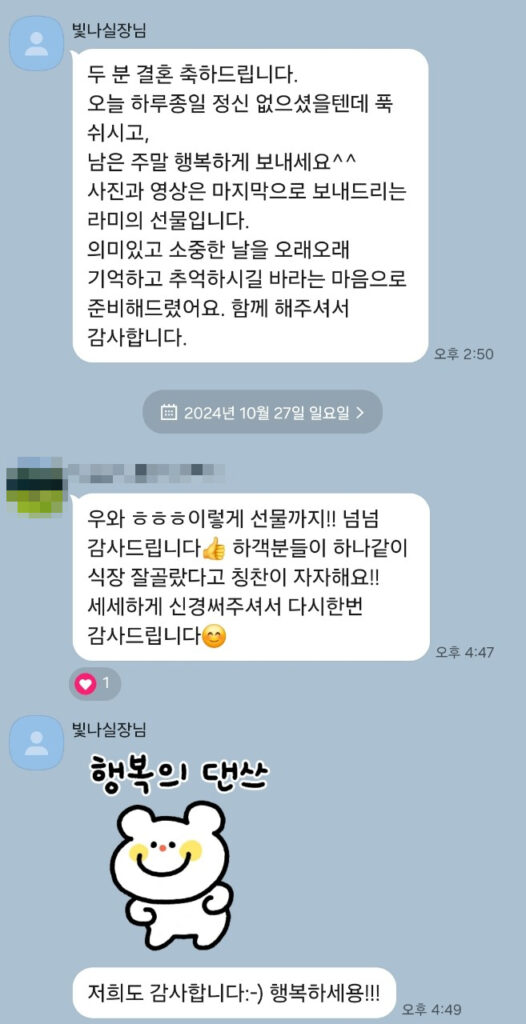 대전 하우스 예식장 단독 웨딩홀 기준 3가지