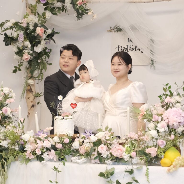 대전 돌잔치 행사 장소 고를 때 중요한 것 4가지