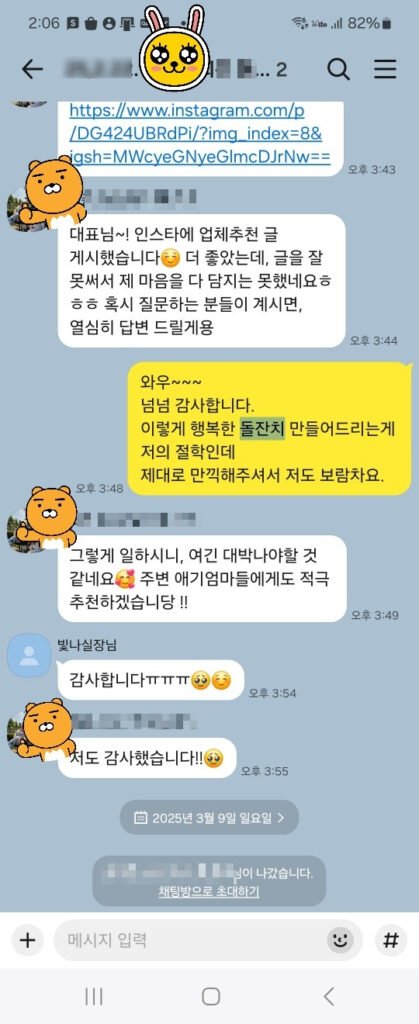 대전 돌잔치 장소 고를 때 중요한 것 4가지 8 대전 돌잔치 행사 장소 고를 때 중요한 것 4가지